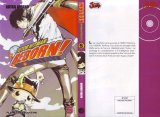 BUY NEW reborn - 182771 Premium Anime Print Poster